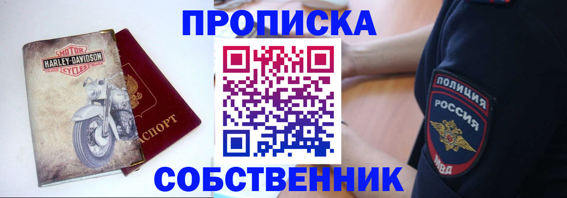 временная регистрация госуслуги в Саратове