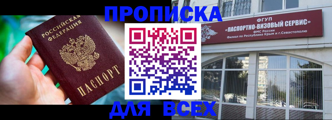 форма 3 в Саратове